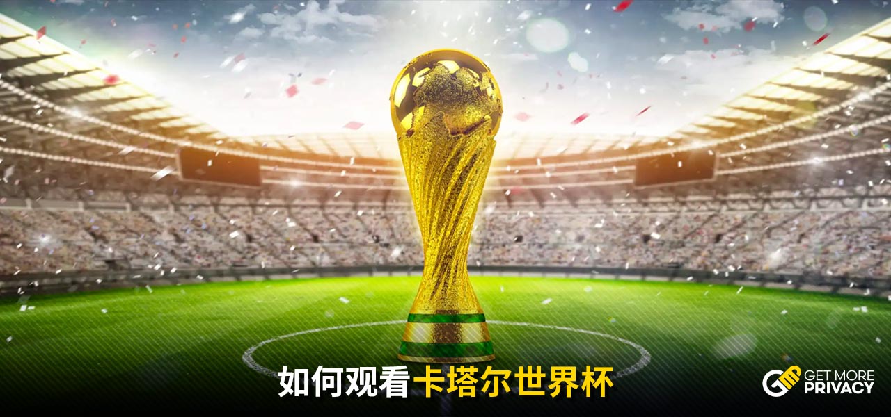 索托用他的